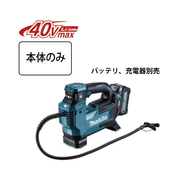 MAKITA 充電式空気入れ 充電器バッテリー付き Amazon | マキタ(Makita) 充電式空気入れ18V 米英仏バルブ