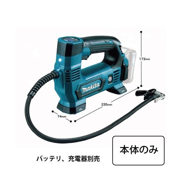 マキタ マキタ 充電式空気入れ MP180DZ 18V 本体のみ バッテリ