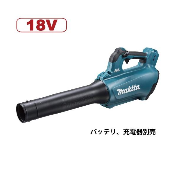 マキタ（makita） 充電式ブロワ MUB184DZ 18V 本体のみ バッテリ、充電