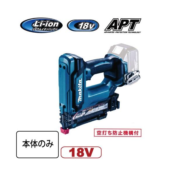 マキタ 充電式タッカ ST421DZK J線 幅4mm ケース付 バッテリ マキタ 充電式タッカ ST421DZK J線 幅4mm ケース付 バッテリ