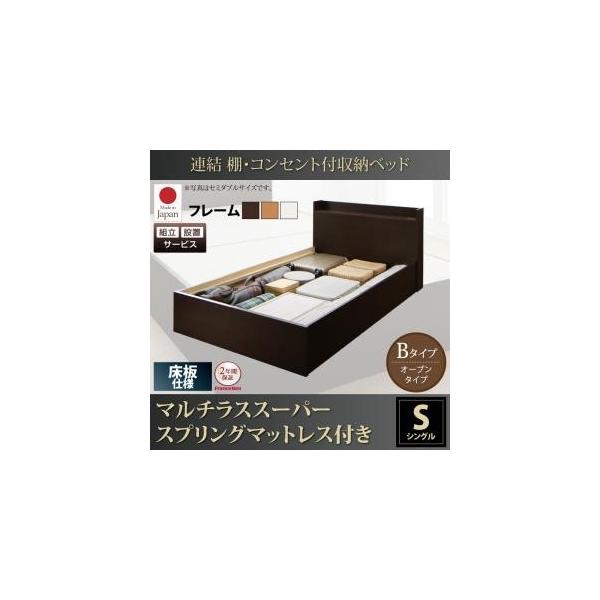 ernesti ベッドの人気商品・通販・価格比較 - 価格.com