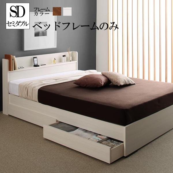 ラコミタ ベッド セミダブルの人気商品 通販 価格比較 価格 Com