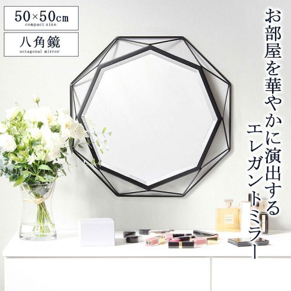 ウォールミラー 黒の人気商品・通販・価格比較 - 価格.com ウォールミラー 黒の人気商品・通販・価格比較 - 価格.com