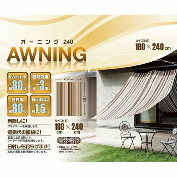 I[jO 180X240cm uEXgCu   ډB x_ oRj[ JtF eX 