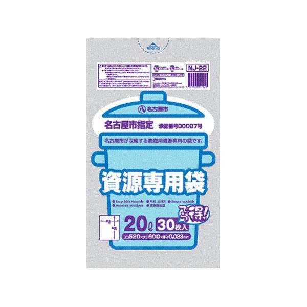 Ésƒp 20L/30oy× 20z