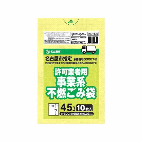 Ésw苖ƎҗpsR 45L^10oy× 60z