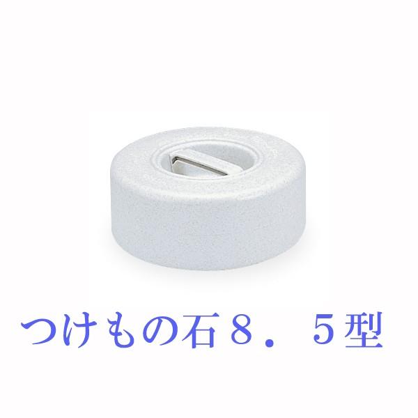 g{ ̐ 8.5^
