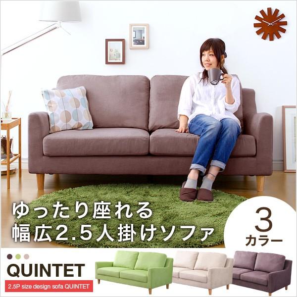 ソファ 2 5人掛けソファ 幅165cm ソファー 2人掛けソファ 二人掛けソファ