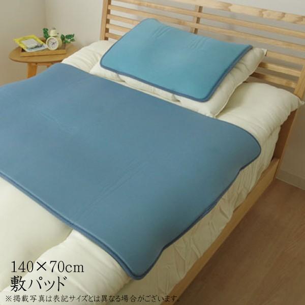  ⊴ ~pbh _u 􂦂 ᔽ ڐG⊴ cCN[ ~pbh n 140×70cm EHbVu ⊴  Ђ  