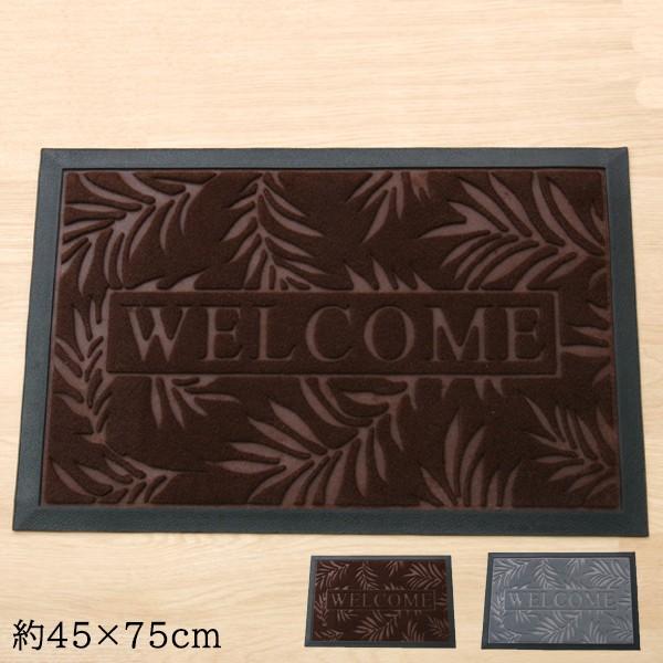  փ}bg [t  Op XeC 45×75cm  X  ItBX  GgX hA}bg  DƂ