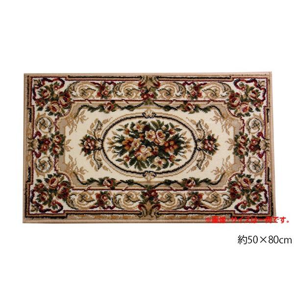 EBgD փ}bg p 50×80cm }bg ENCi NVbN w~Ibgx CeA}bg  k v e͐