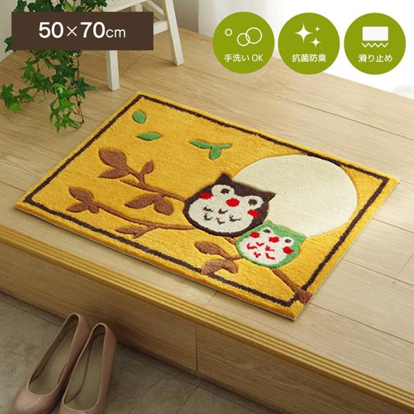 փ}bg   AN  􂦂  ~ y ւɂ e͐ 50×70cm ӂ낤 tNE  RۖhL CeA ANZg