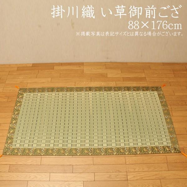  Y |D OiOj  88×176cm {  SU SUV[g a a @ @v ~ ފ  蕨