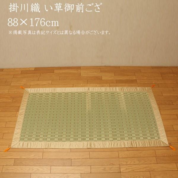  Y |D OiOj Ñ 88×176cm {  SU SUV[g a a @ @v ~ ފ  蕨