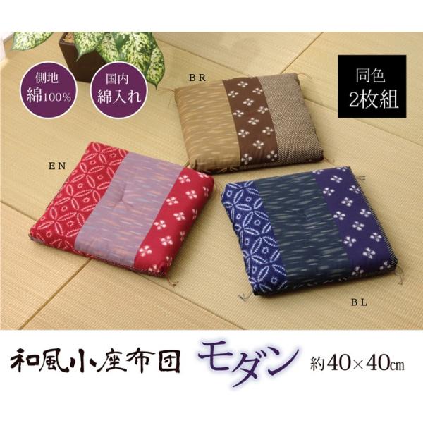 zc zc 100% Y a zc TCY 40×40cm iTCY 37×37cm 2g Zbg c ԂƂ Uug q  ~  