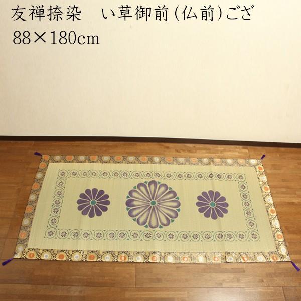  Y FT OiOj q@ 88×180cm {  SU SUV[g a a @ @v ~ ފ  蕨