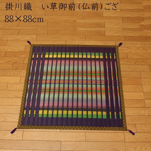  Y |D OiOj |  88×88cm {  SU SUV[g a a @ @v ~ ފ  蕨