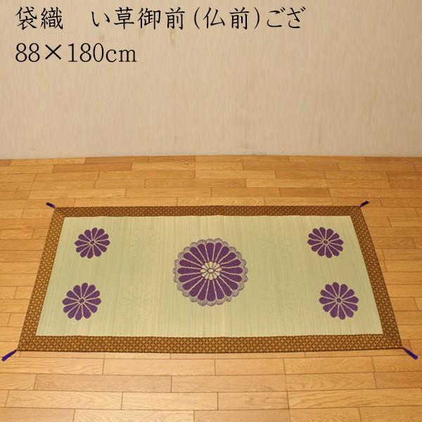  Y ܐD OiOj O@ 88×180cm {  SU SUV[g a a @ @v ~ ފ  蕨