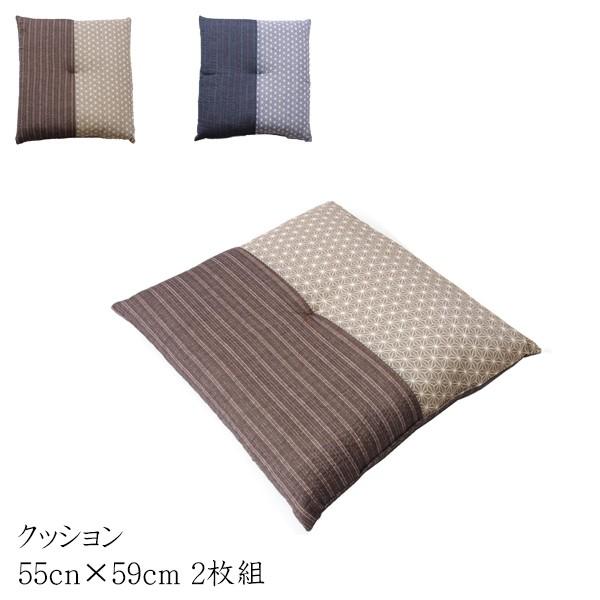  zc 唻 100% { D Ԃ 55cn×59cm 2g Zbg c ԂƂ NbV  ze  a q