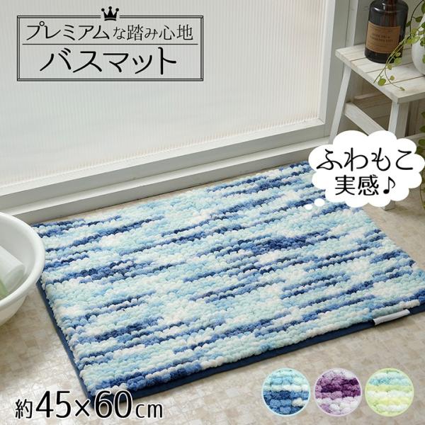  􂦂 oX }bg K ӂӂ {[ 45×60cm oX}bg ɂ C }bg k  Vv