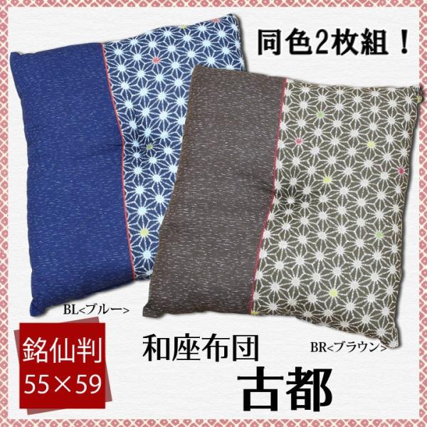  zc 唻 {  100% Ós 55cn×59cm 2g Zbg c ԂƂ NbV   ze  a a q 