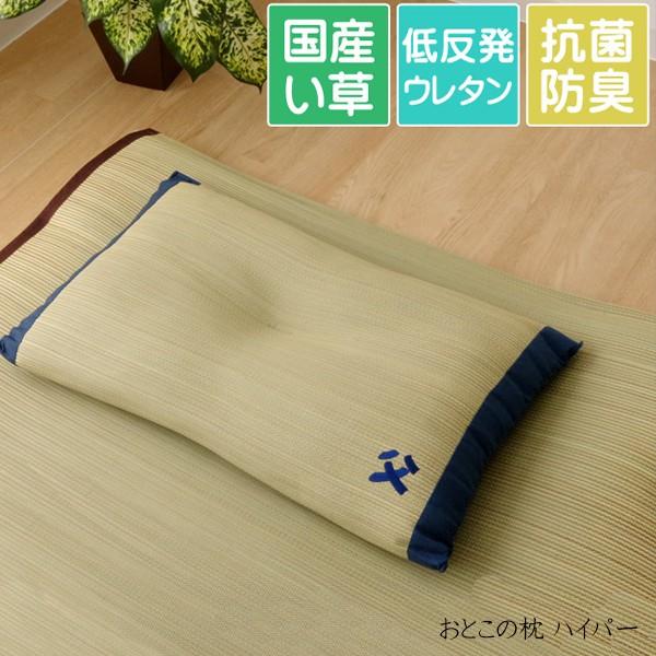   ܂  s[ Y Ƃ̖ nCp[ 43×63cm ށFᔽE^`bv z R L  蕨 Mtg v[g