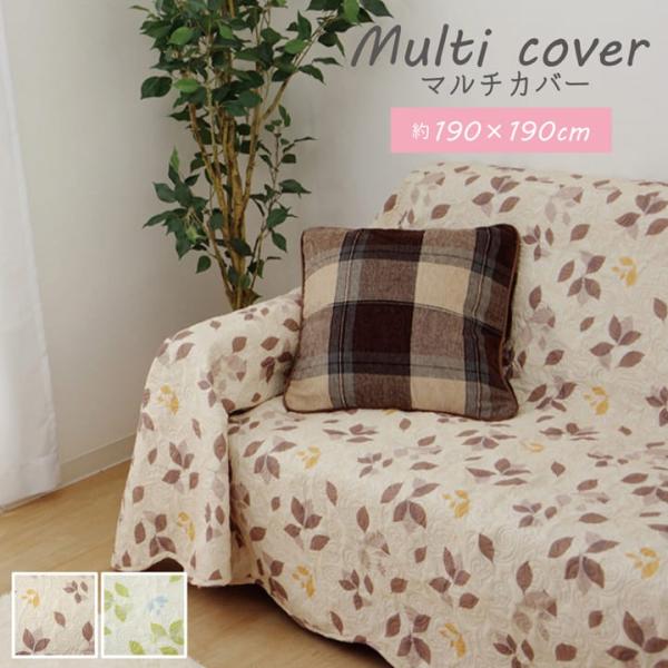  O 􂦂 }`Jo[ ` Vv [t  190×190cm xbhJo[ \t@[Jo[ xbgXvbg  킢