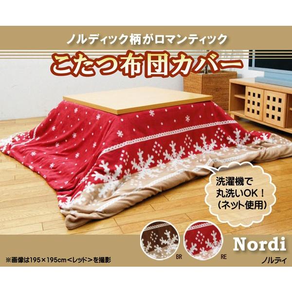 zcJo[ ` 􂦂 |Jo[ mfBbN mfB Jo[ 195×195cm t@Xi[t R^c|Jo[ 􂦂 |zcJo[