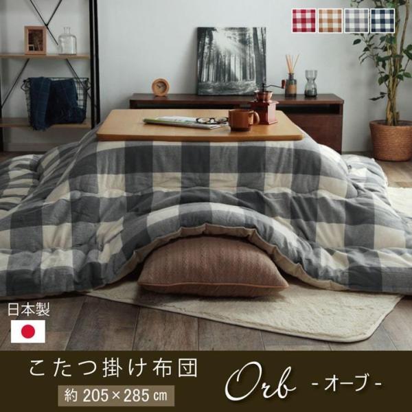 zc ` |Pi |zc 100% `FbN 205×285cm ӂƂ xzc  |zc |zc a