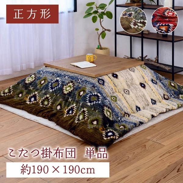 zc@`@Pi@􂦂@L@@zM@190×190cm