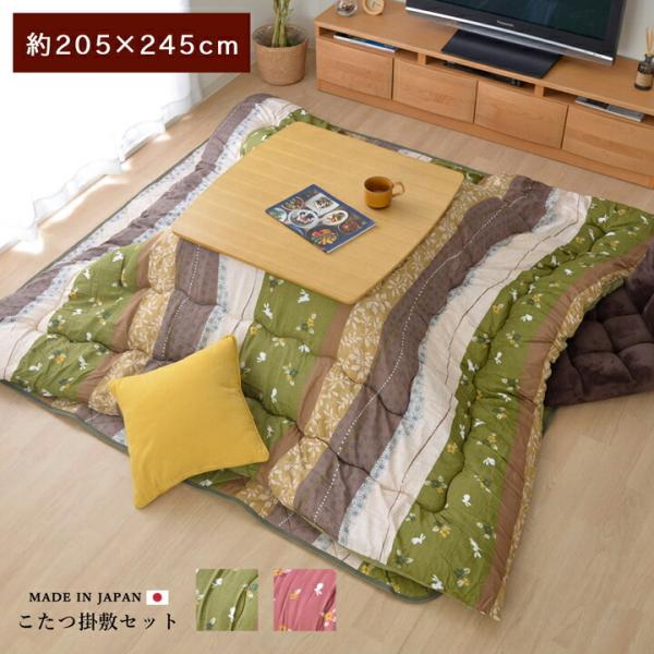 zc ` |~Zbg a  205×245cm |zc |zc |zc R^czcZbg zcZbg