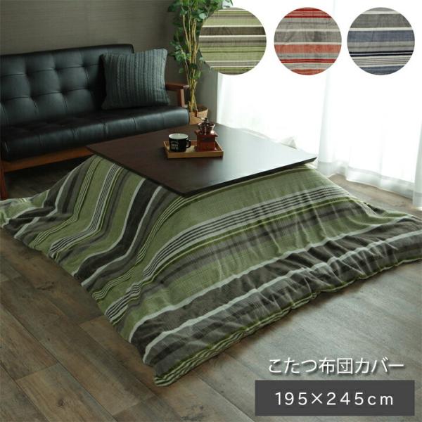 zcJo[ Pi 􂦂 ` Jo[ XgCv 195×245cm |zcJo[ |zc Jo[ӂƂJo[ xzcJo[