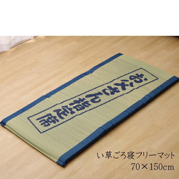 Q}bg t[}bg ₶̏ꏊ a 70×150cm ܂肽 }bgX  ˂ Q Q Q lSU zc