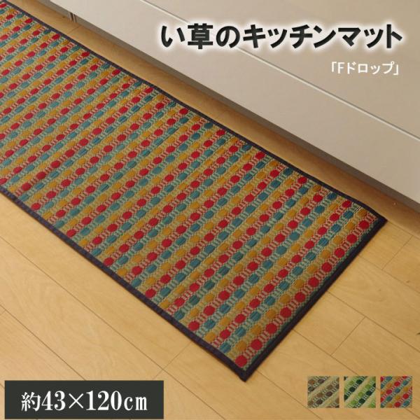 Lb`}bg 120  }bg Y hbg hbv 43×120cm ~߉H O}bg tA}bg 䏊}bg O}bg Lb`O