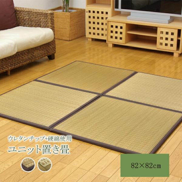 {  u jbg }bg t[O Y 82×82×2.2cm 91Zbg E^`bv+d ӂsR  ᔽ WCg}bg