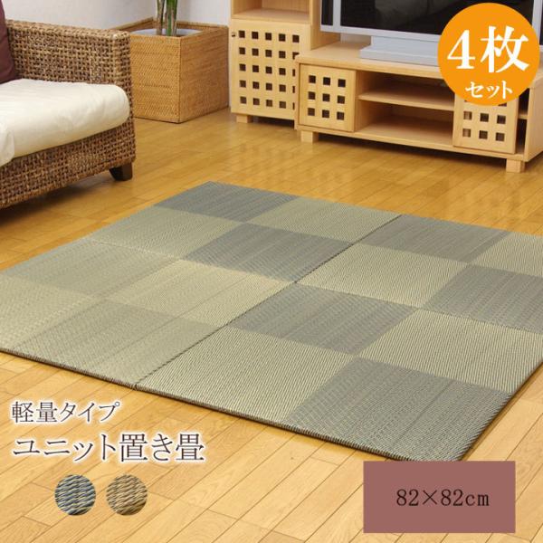 u jbg VXe Y { i`X^C  L RۖhL s 82×82×2.3cm 4P F4g }bg t[O  