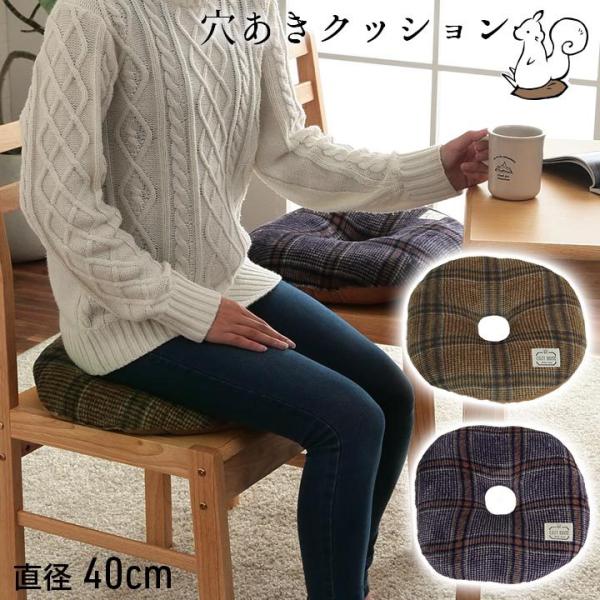 �N�b�V���� ������ �~�� �􂦂� �`�F�b�N �J�W���A�� ����ɂ��� �I�t�B�X �h���C�u ��40cmR