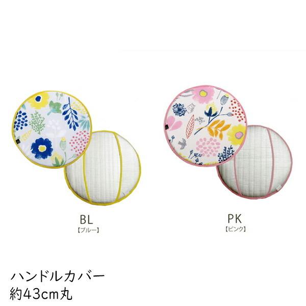  nhJo[ NbV ԕ k ~J nhJo[ 43cm  悯 TVF[h 킢