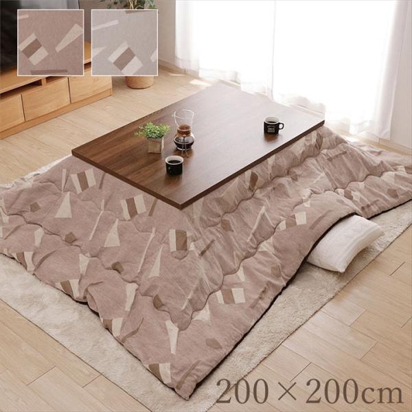 zc `  |zc 200×200cm y ӂ }CNt@Co[ 80`90×80`90cmp̂ɓK { ȃGl k i`