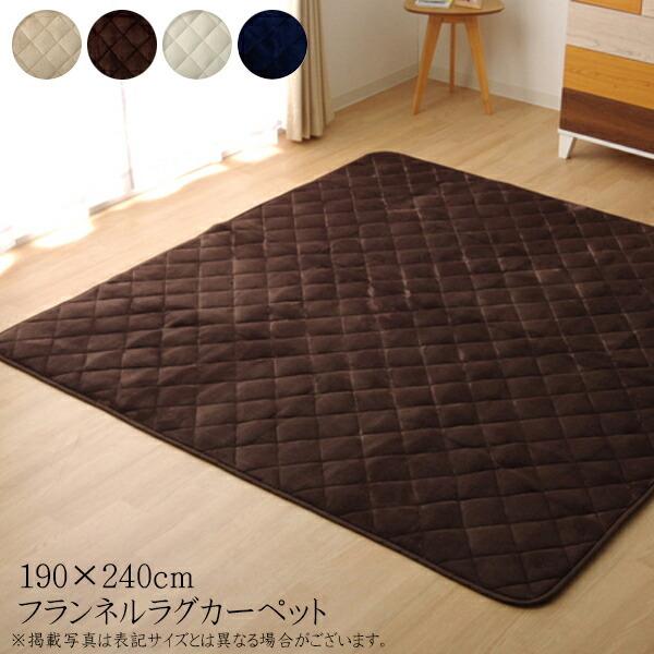 ~zc LgO O J[ybg 3 n tl 17tIT 190×240cm ~zc tA}bg zbgJ[ybgJo[ O~ k