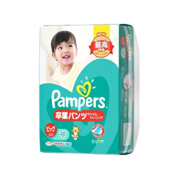 ベビー服肌着 下着 パンパース パンツの人気商品 通販 価格比較 価格 Com