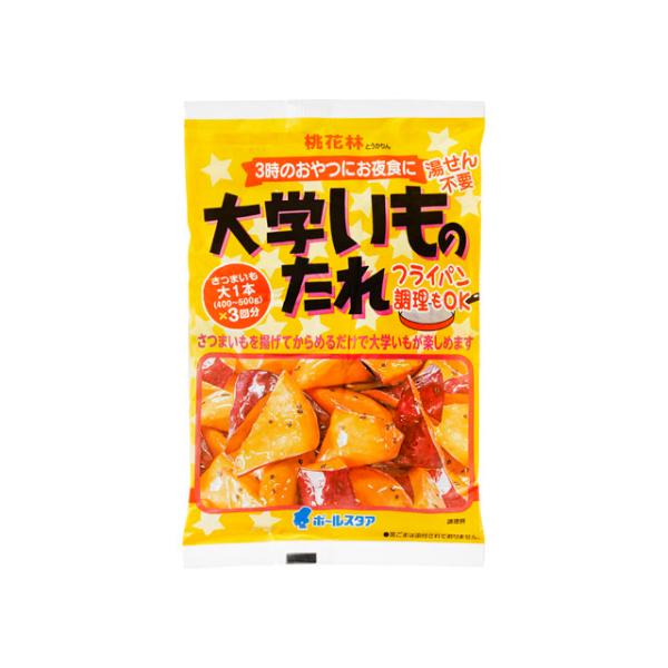 大学芋の通販 価格比較 価格 Com
