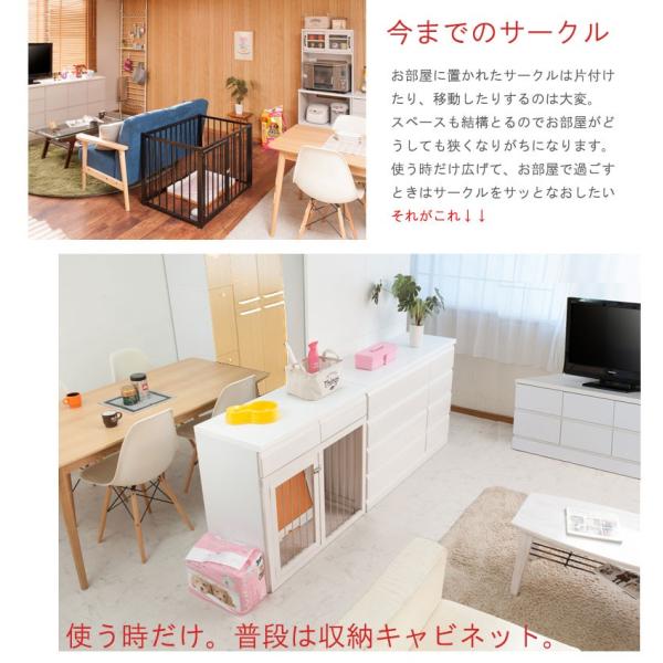 国産 完成品 省スペース 犬用品 収納付き 幅90cm ホワイト 犬小屋 おしゃれ ケージ お洒落 天然木 小型犬 中型犬 ペット用品 犬用品 犬小屋 ケージ Naki Te 0164 家具のショウエイ