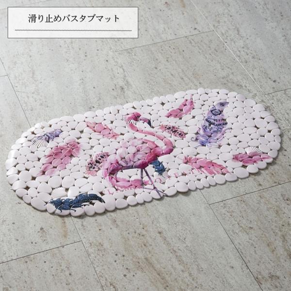 浴室内マットの人気商品 通販 価格比較 価格 Com