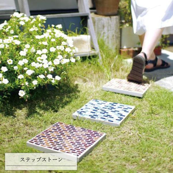 エクステリア ガーデンファニチャー 踏み石の人気商品 通販 価格比較 価格 Com