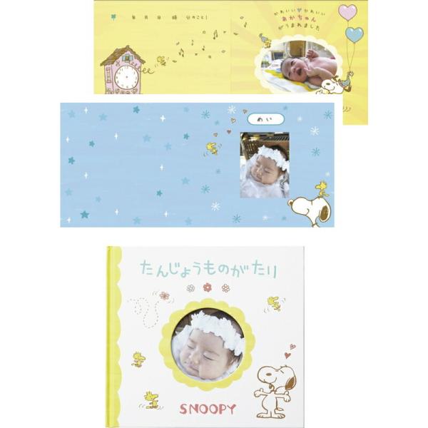 結婚祝い アルバム プレゼントの人気商品 通販 価格比較 価格 Com