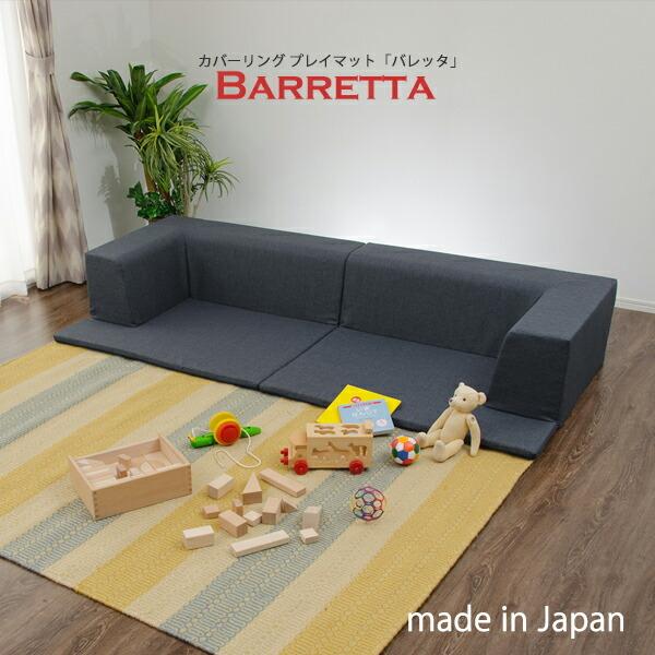 { vC}bg\t@ 2l| vC}bg 􂦂 Jo[ LbY z h΍ Barretta ob^ tA\t@ [\t@ [^Cv p