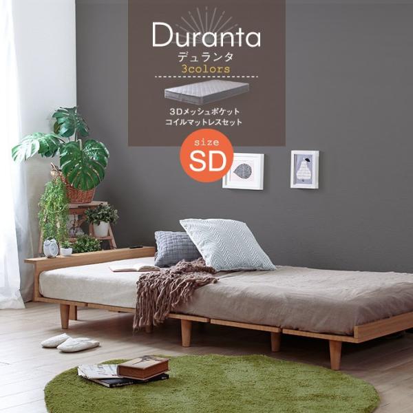 Z~_uxbh }bgXt ̂xbh ؐxbh Duranta RcbV|Pbg}bgXZbg