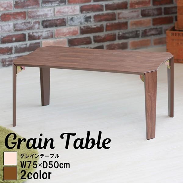 ܂肽 Z^[e[u OCe[u 75cm  e[u ؖ k [e[u ܂ ܂r i Ƒ