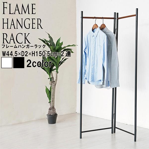 アイアン ハンガーラックの人気商品 通販 価格比較 価格 Com
